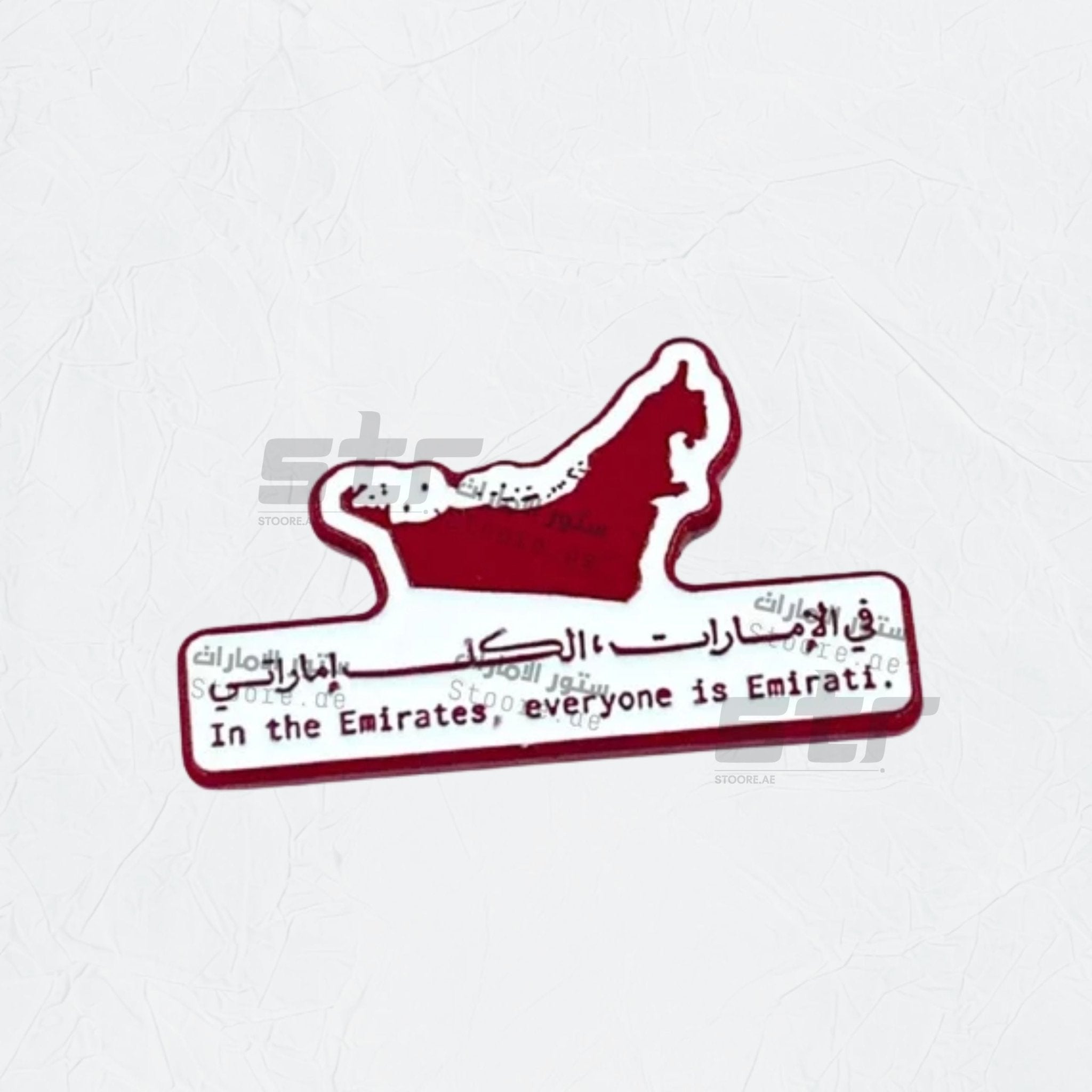 Badge UAE Map - 8 - STOORE.AE | ستور الامارات